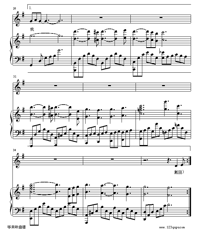 再回首-姜育恒4
