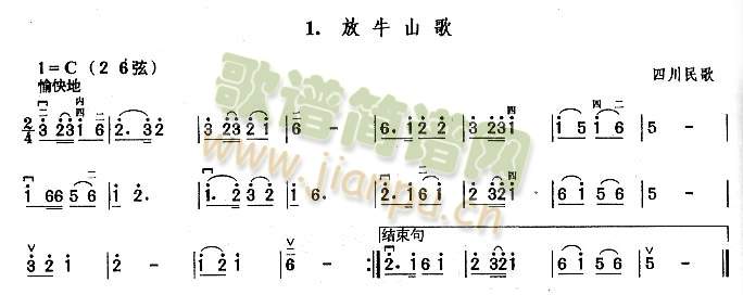 我们是小小发明家c调（2 6弦）3