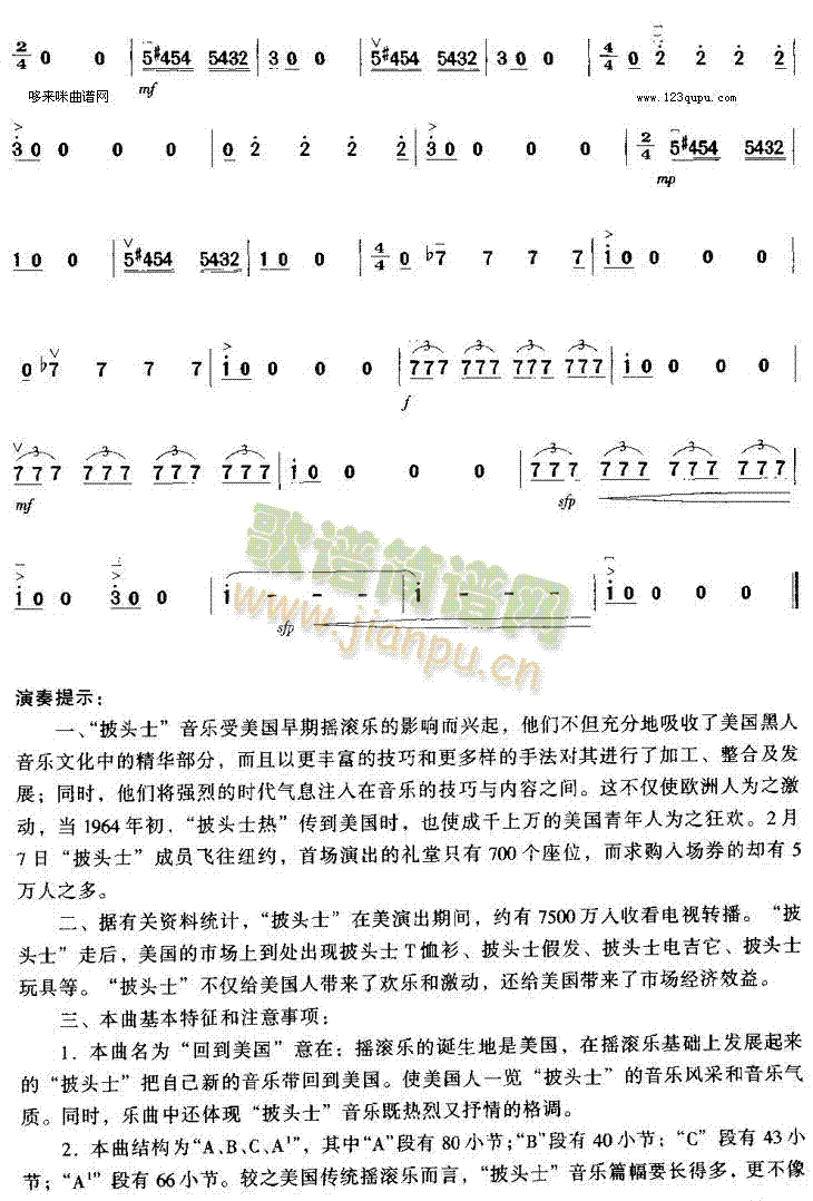 回到美国6