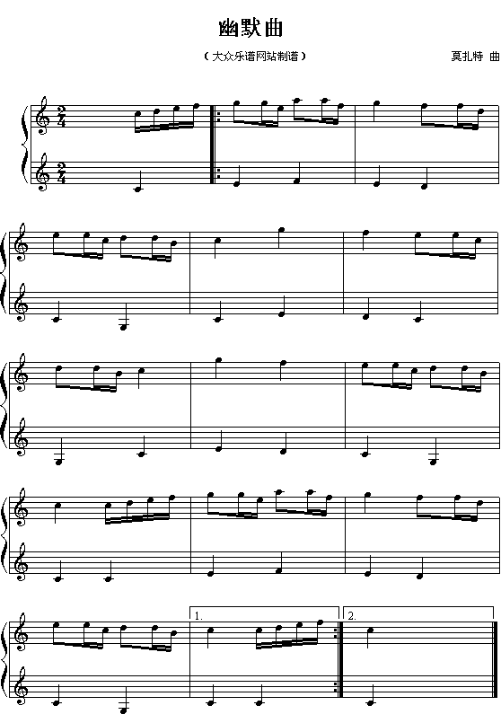 (奥)莫扎特钢琴小曲:幽默曲1