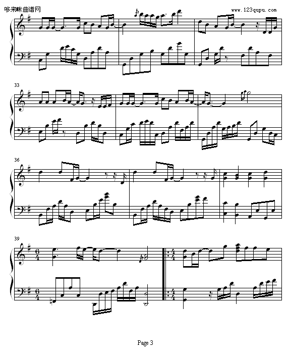 不够勇敢-王子变青蛙曲目-王子变青蛙3