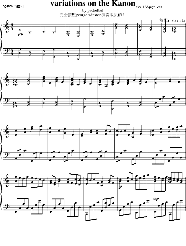 卡农-演奏版-Geogre winston-帕赫贝尔-Pachelbel1