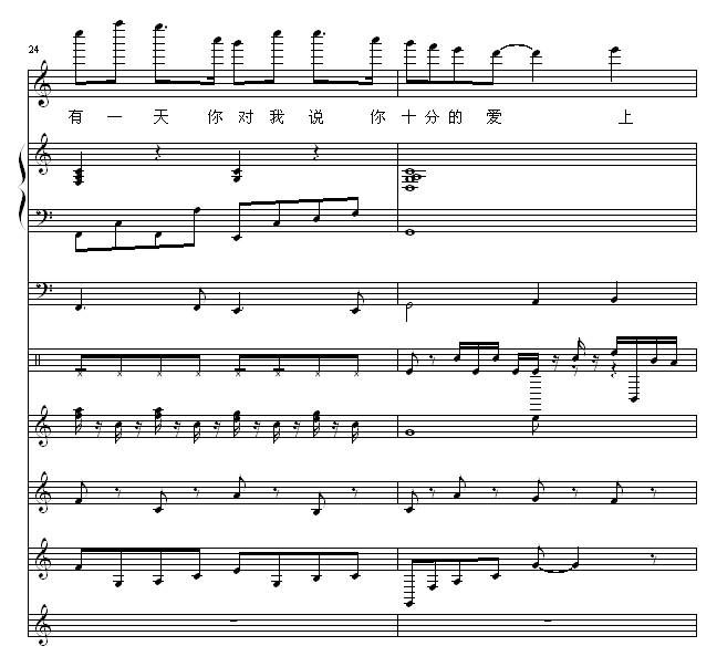 虫虫之歌-虫虫钢琴网主题曲-百分百原创-免费下载10