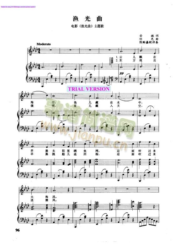 渔光曲1