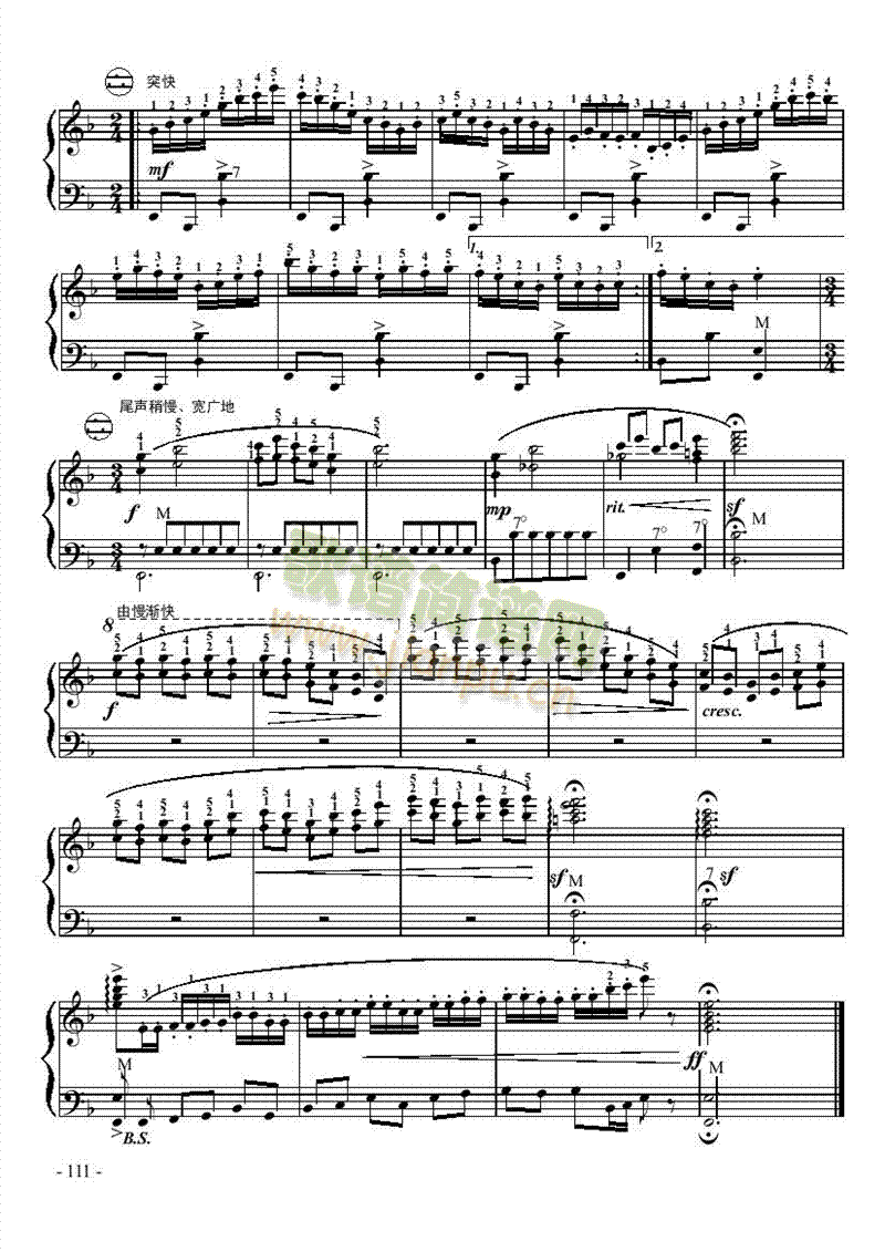 六级乐曲《渔歌变奏曲》 键盘类 手风琴4