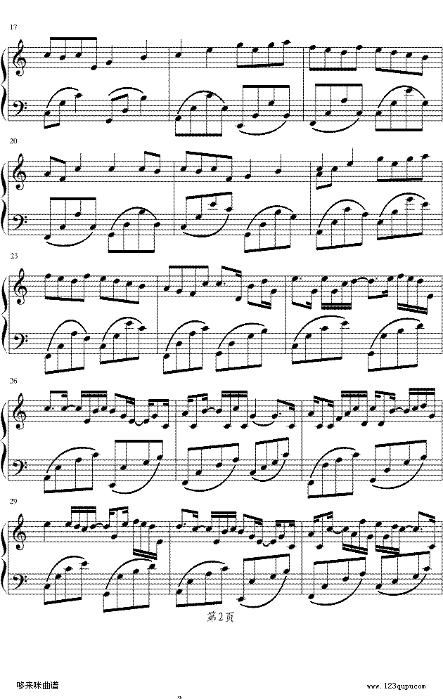 卡农-冯明东版-帕赫贝尔-Pachelbel2