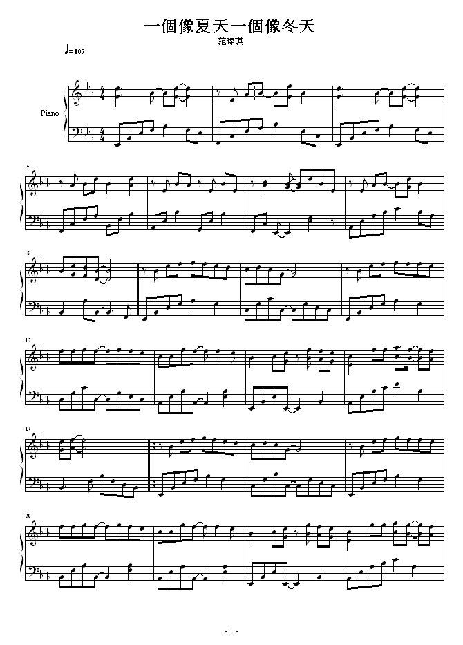 一��像夏天一��像秋天1