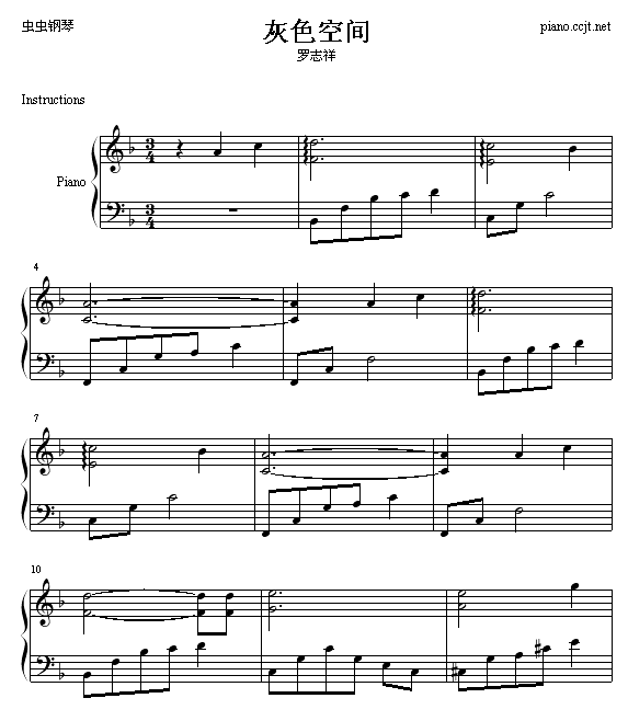 灰色空间1