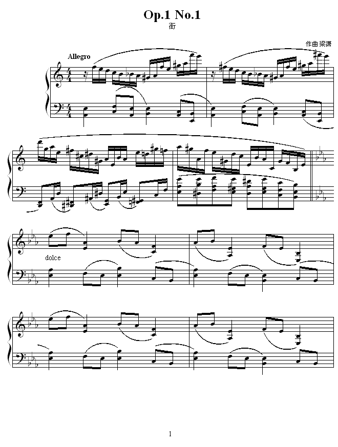 街1