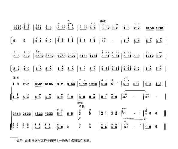 游圆3