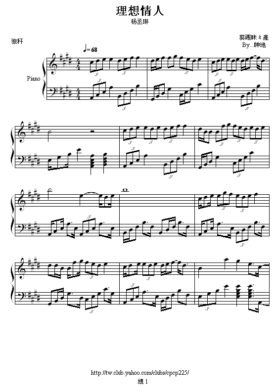 理想情人1