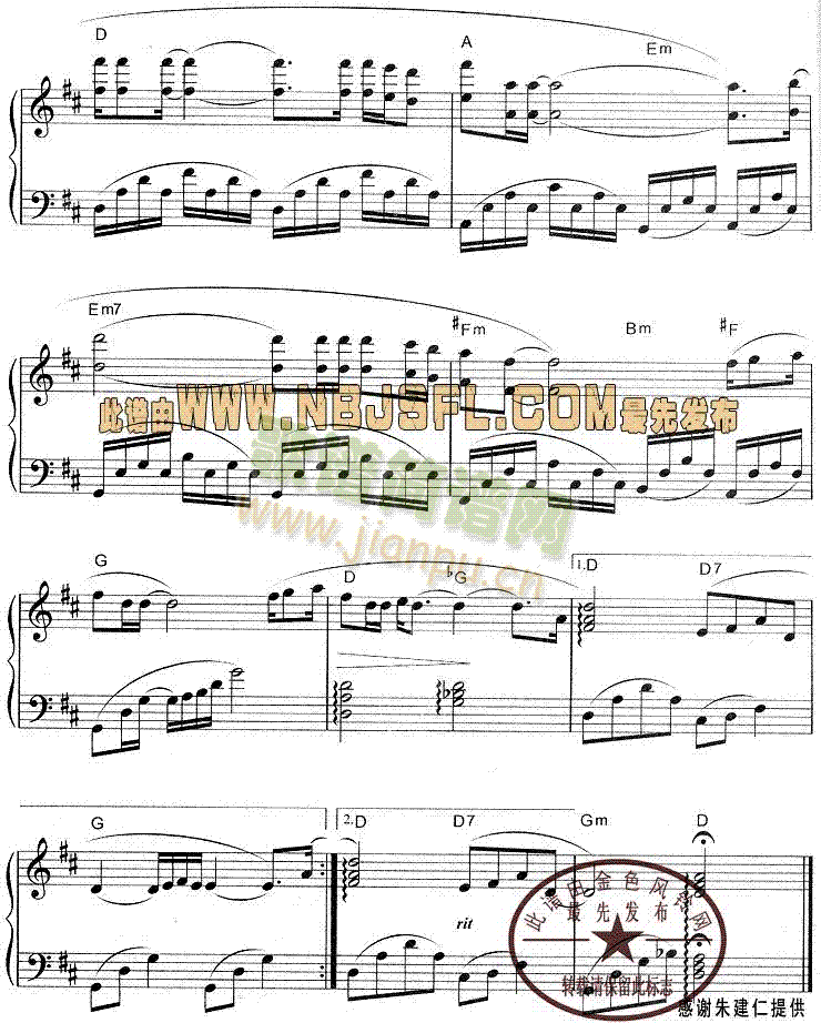 今晚庆祝我对你的爱(《新龙凤配》插曲)3