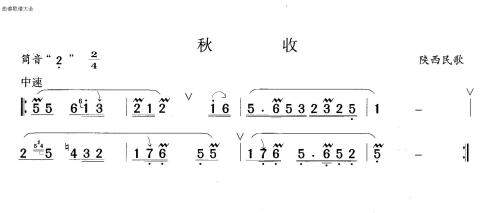 秋收1