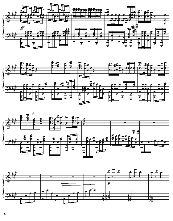 A大调叙事曲4