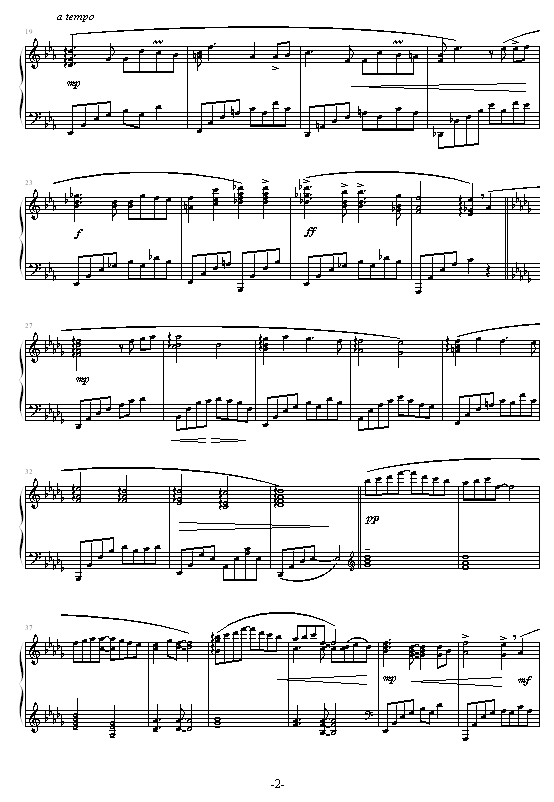 息 吹2
