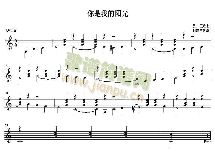 你是我的阳光 吉他独奏谱（五线谱）1