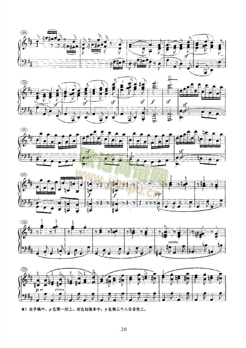 奏鸣曲(Opus28) 键盘类 钢琴20