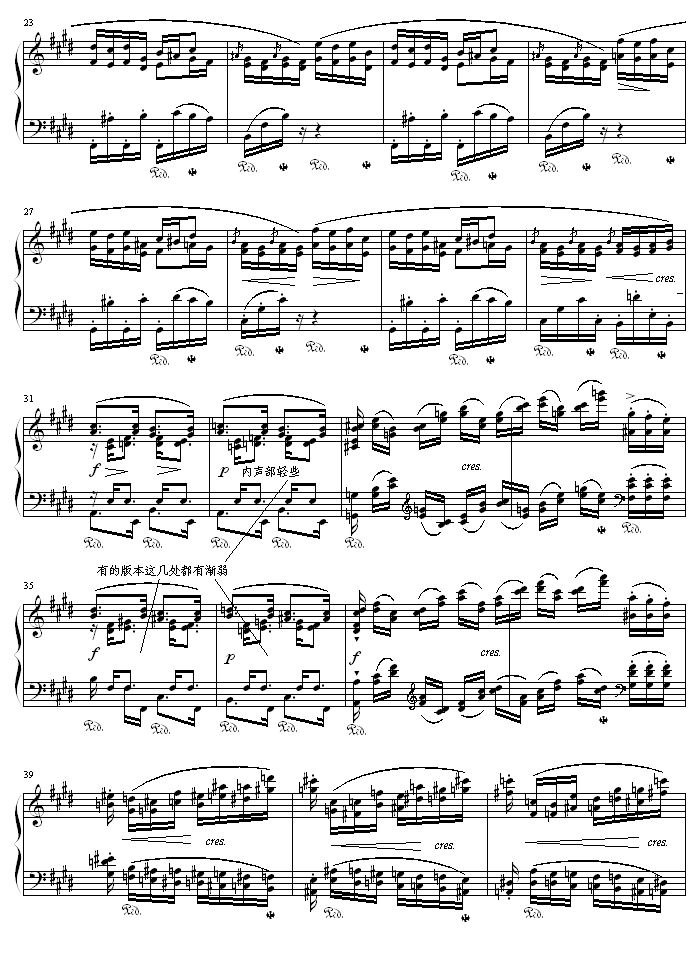 离别曲(练习曲)2