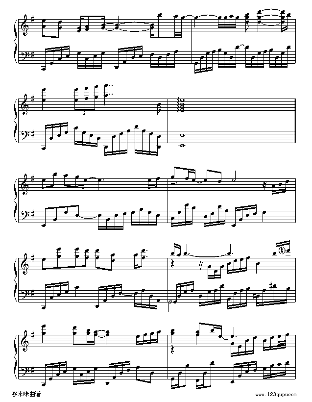 你到底爱谁-刘嘉亮4