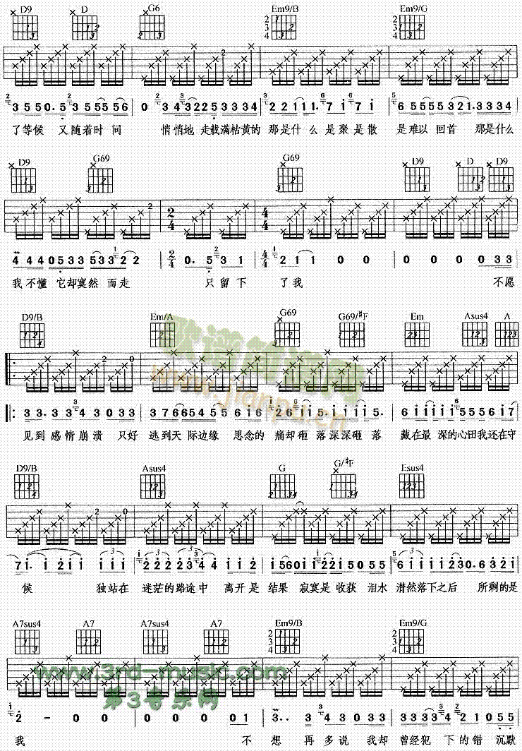 真的是我2
