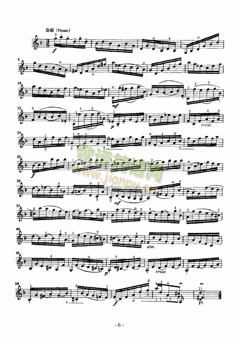 六首无伴奏奏鸣曲及组曲―独奏 弦乐类 小提琴6