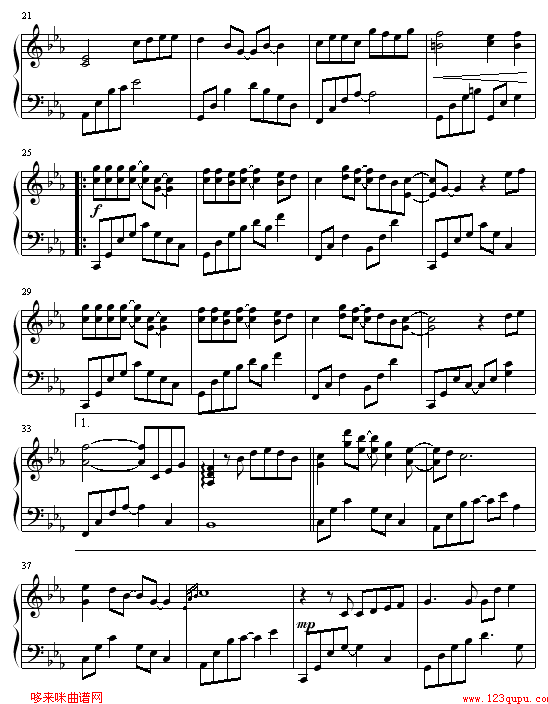 假如-信乐团2