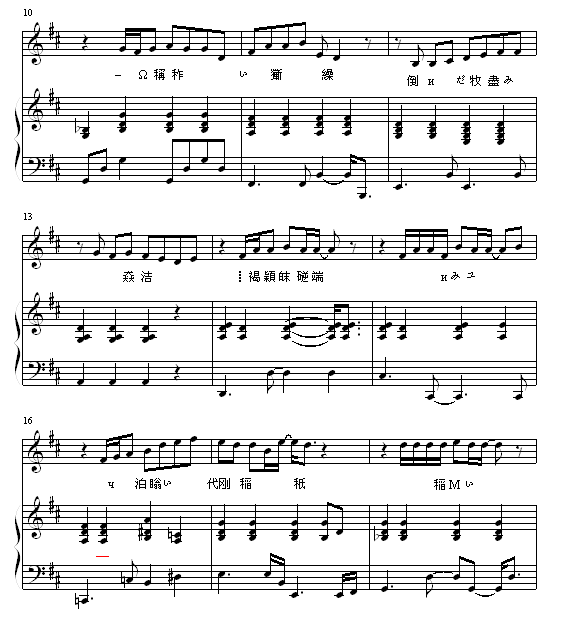 Kiss goodbye伴奏版2