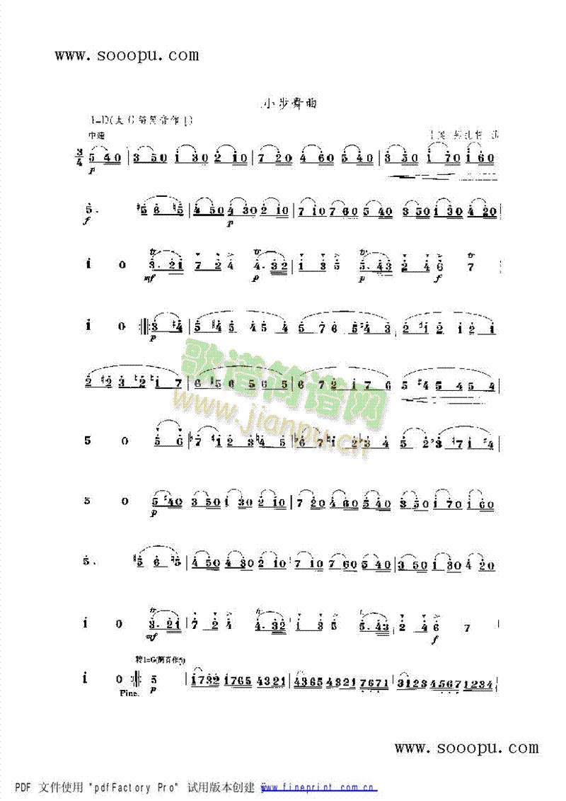 小步舞曲 民乐类 竹笛1