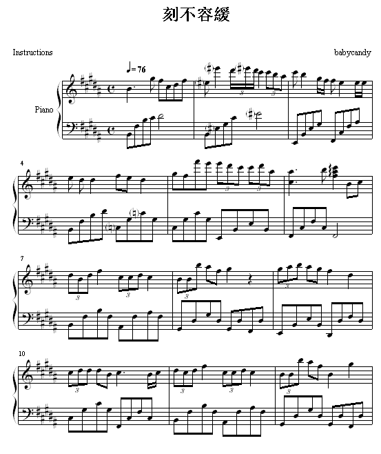 刻不容��-李克勤1