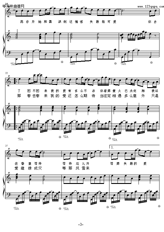 萤火-zezezeze3