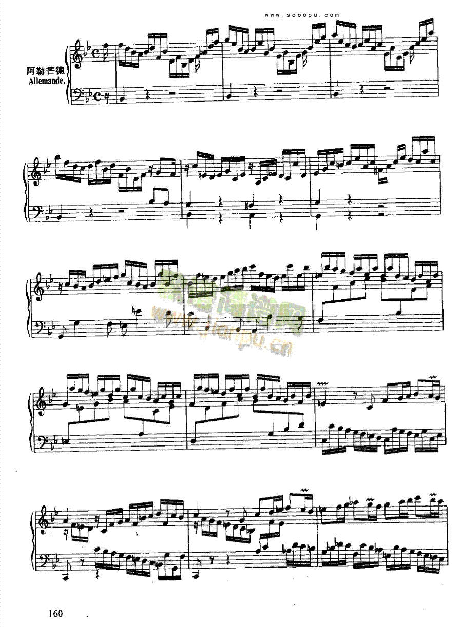 六首古组曲(德国组曲) 键盘类 钢琴3