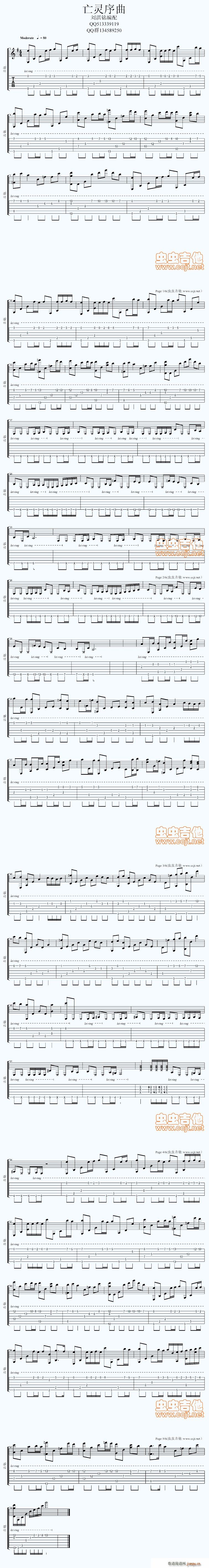 亡灵序曲独奏_动漫1