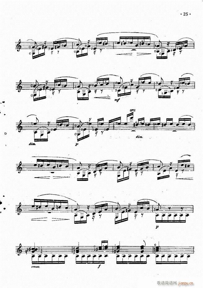 吉他独奏曲精选27
