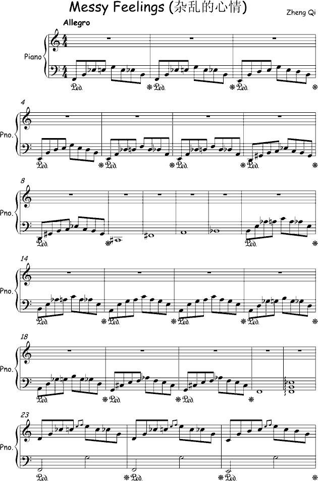 理解我的人，请进来吧_苦后甘甜1