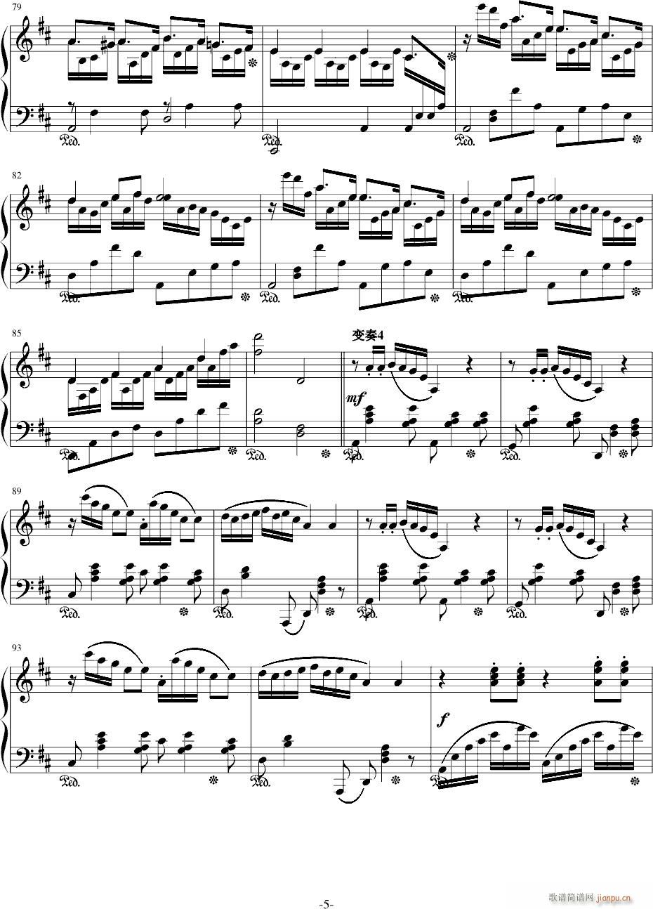 致懿月生日变奏曲_访潇雨话5
