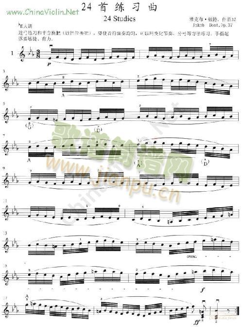 顿特《小提琴练习曲24首》 作品37 (1-8)1