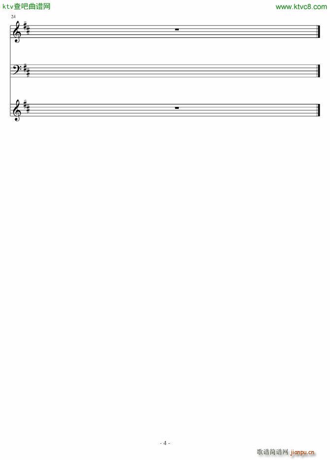 发了疯的休止符_大爱Avril4