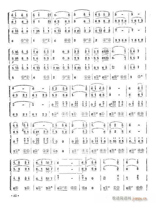 社社队队学大寨（小提琴独奏手风琴伴奏）5