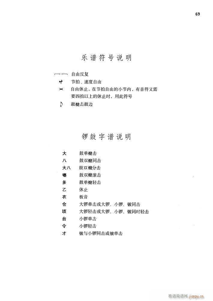 咏梅（钢琴伴唱）_钱浩梁 刘长瑜 高玉倩20