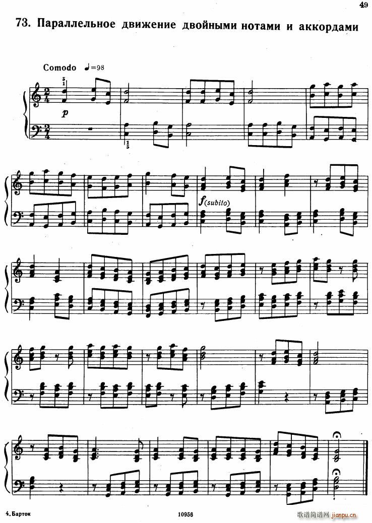 Bartok SZ 107 Mikrokosmos for Piano 67 967