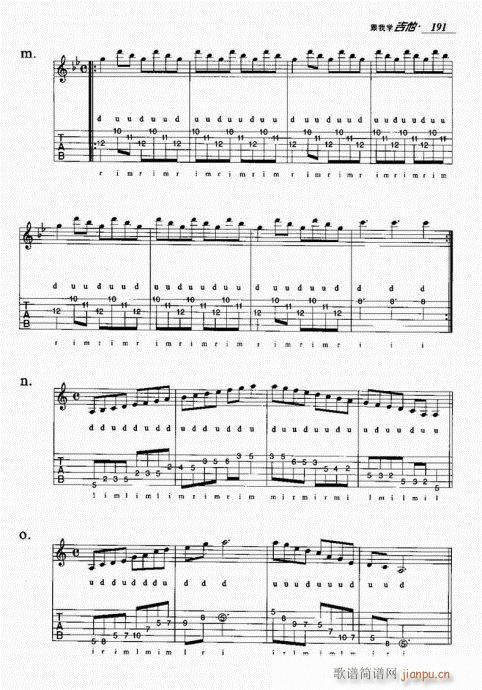 跟我学吉他 181-20011