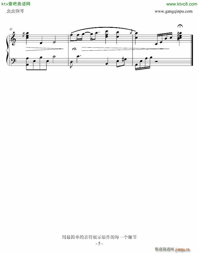 死了都要爱 chankengyeen版_信乐团5