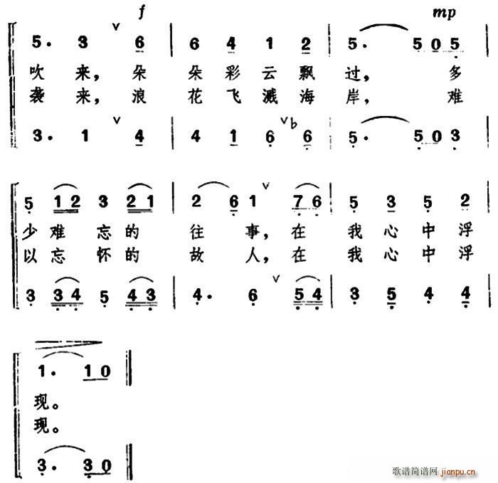 钢琴双手 《海滨之歌》_日本2