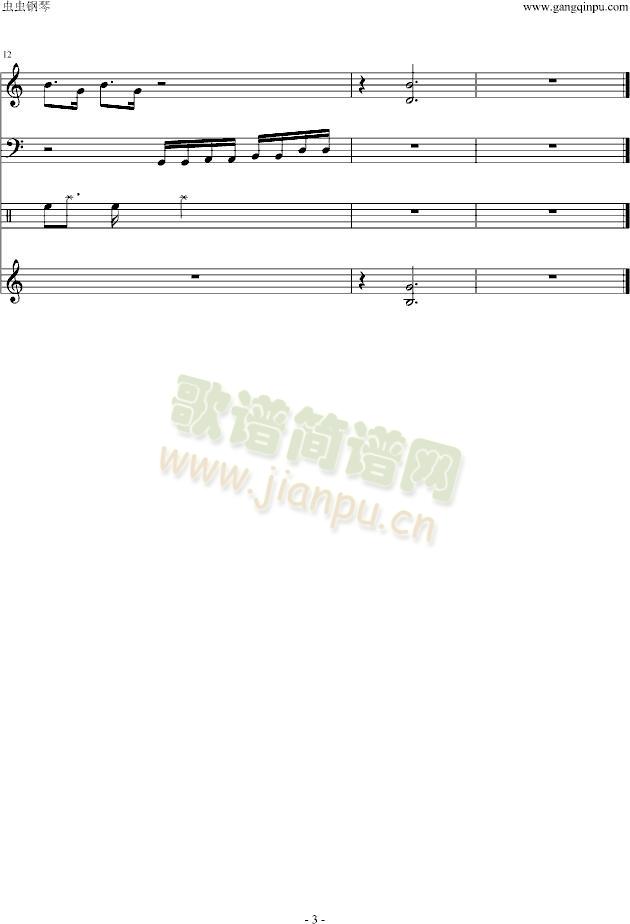 哈哈颂3