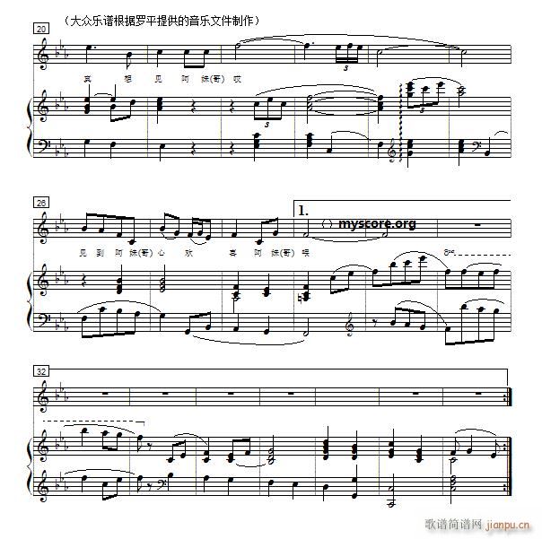 久久不见久久见（钢琴伴奏版）2