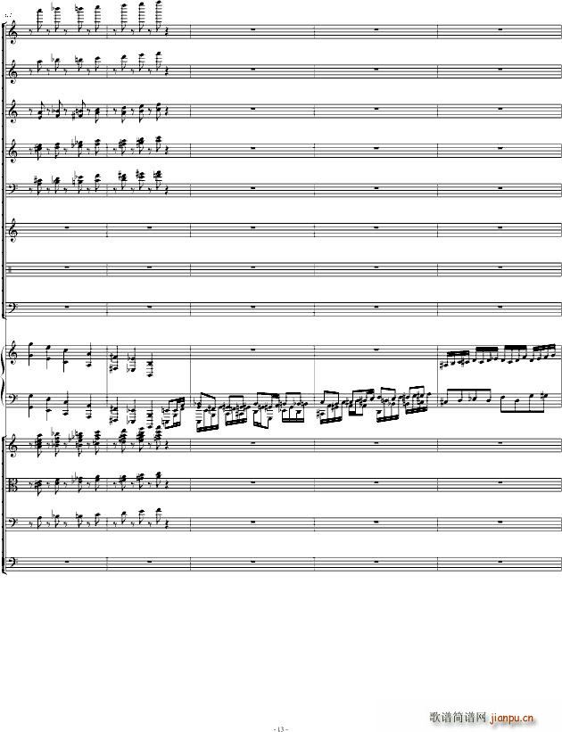 肖斯塔科维奇第二钢琴协奏曲第一乐章_肖斯塔科维奇13