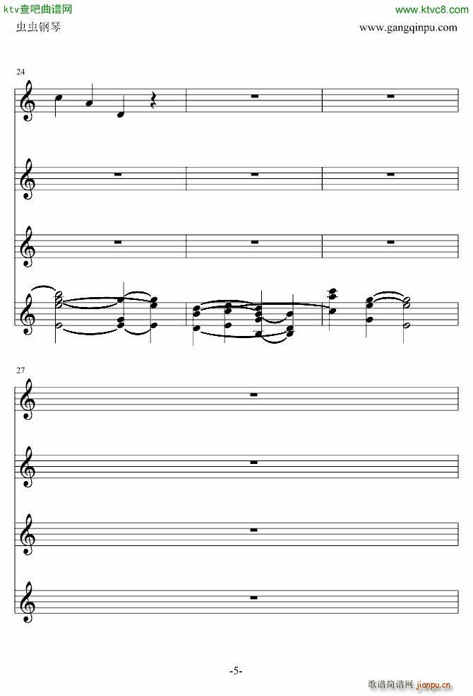 原野上的小狐狸_水落月痕5