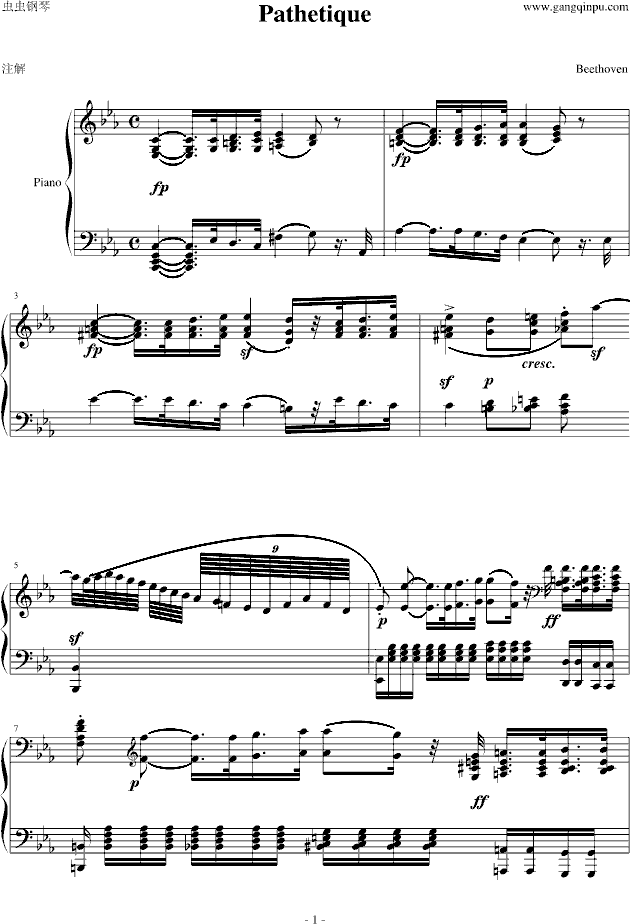 悲怆奏鸣曲第一乐章-钢琴谱(钢琴曲)-贝多芬-beethoven1