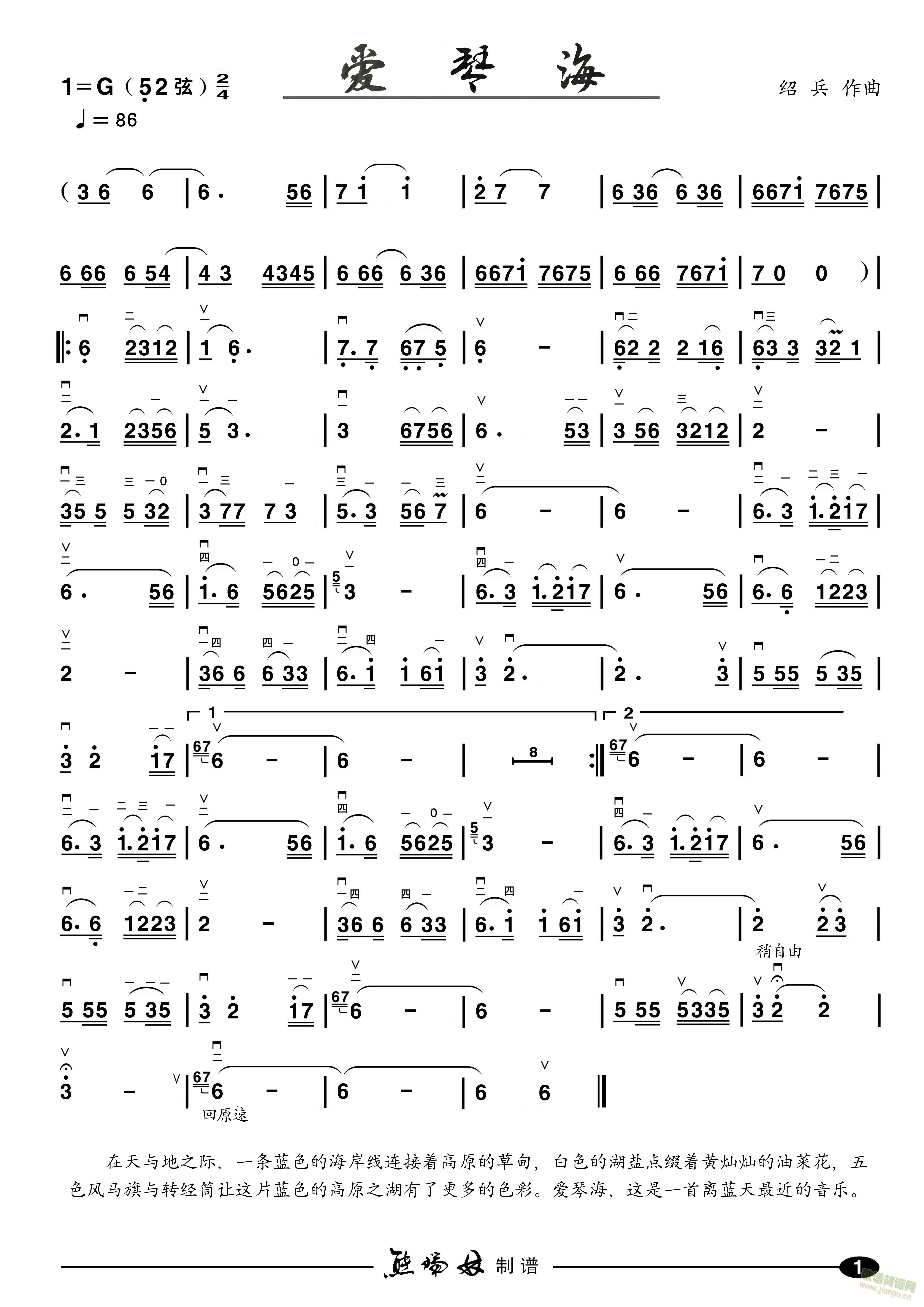 爱琴海_刘子维1