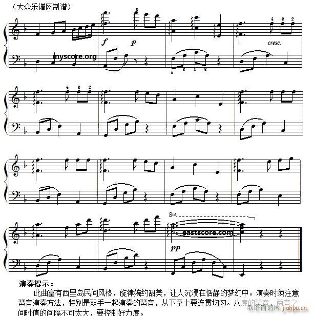 《乡村骑士》间奏曲(名曲简易版)2